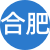 合肥性息