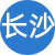 長沙性息